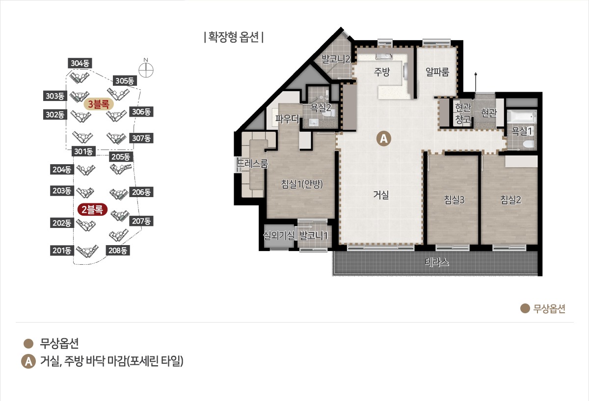 힐스테이트 중외공원 2블록 102B 평면도
