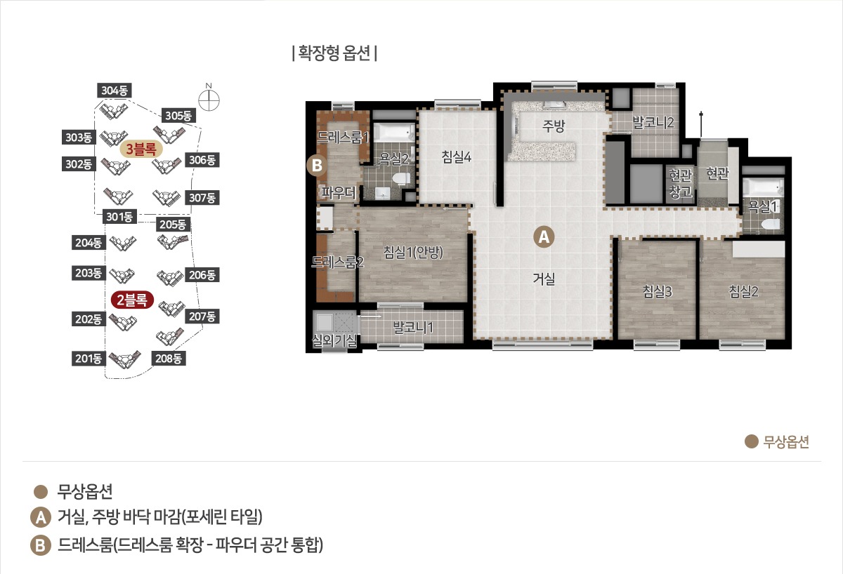 힐스테이트 중외공원 2블록 112A 평면도
