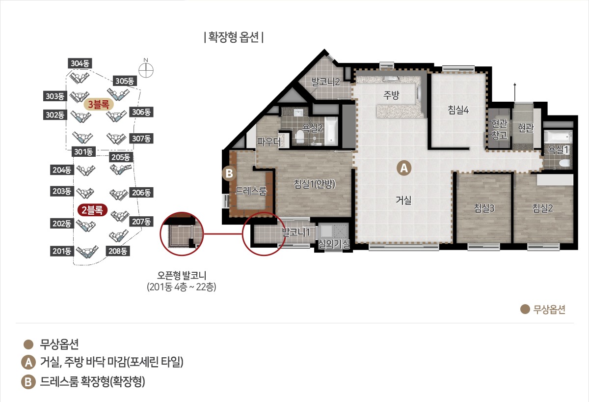 힐스테이트 중외공원 2블록 112B 평면도