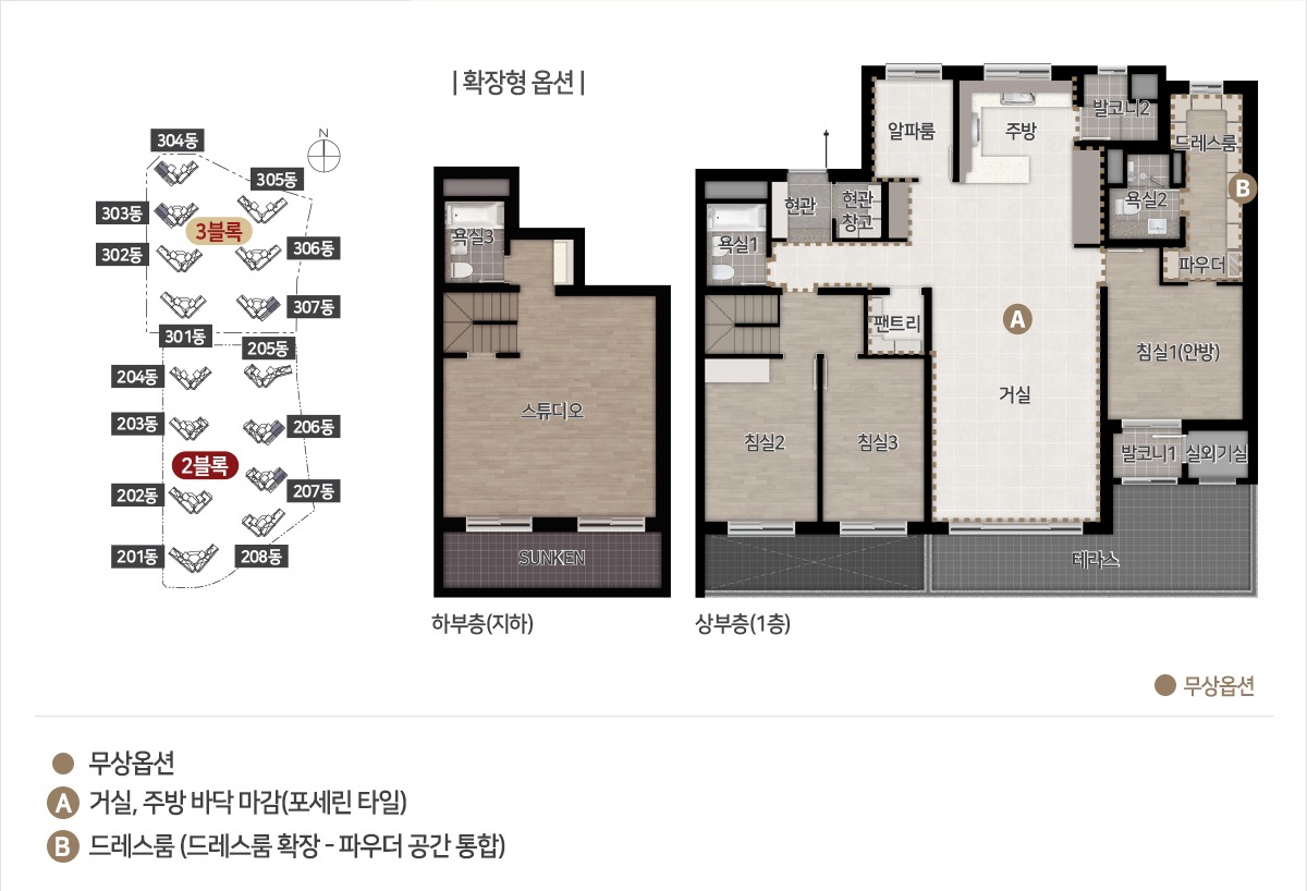 힐스테이트 중외공원 2블록 157A 평면도