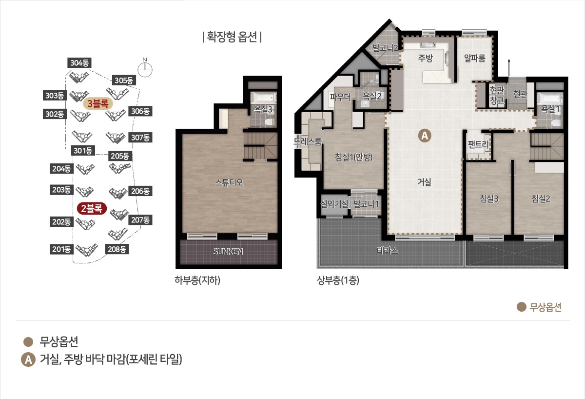 힐스테이트 중외공원 2블록 157B 평면도