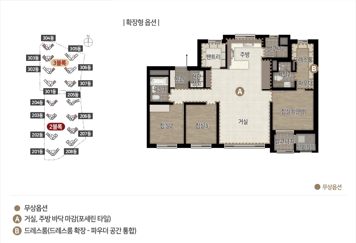 힐스테이트 중외공원 2블록 84A 평면도