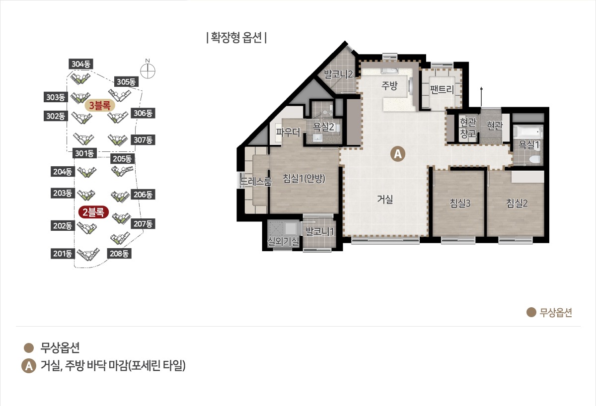 힐스테이트 중외공원 2블록 84B 평면도