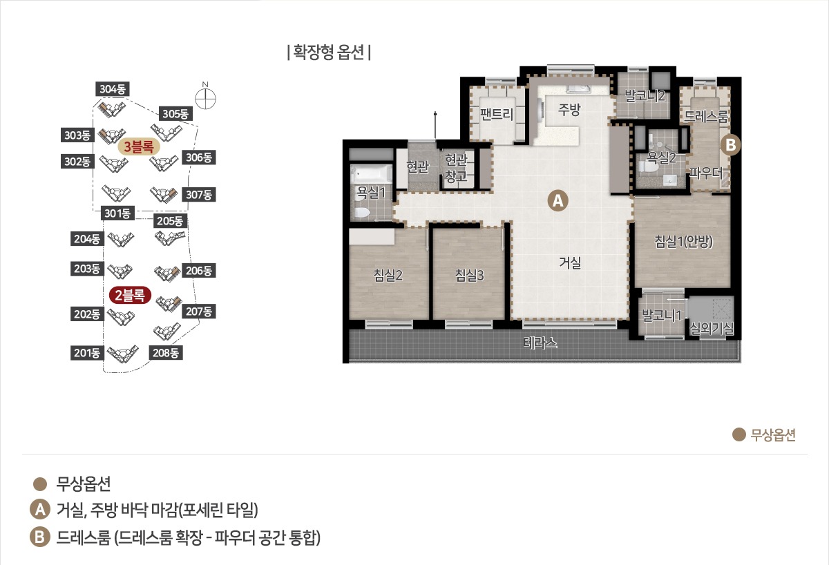 힐스테이트 중외공원 2블록 84C 평면도