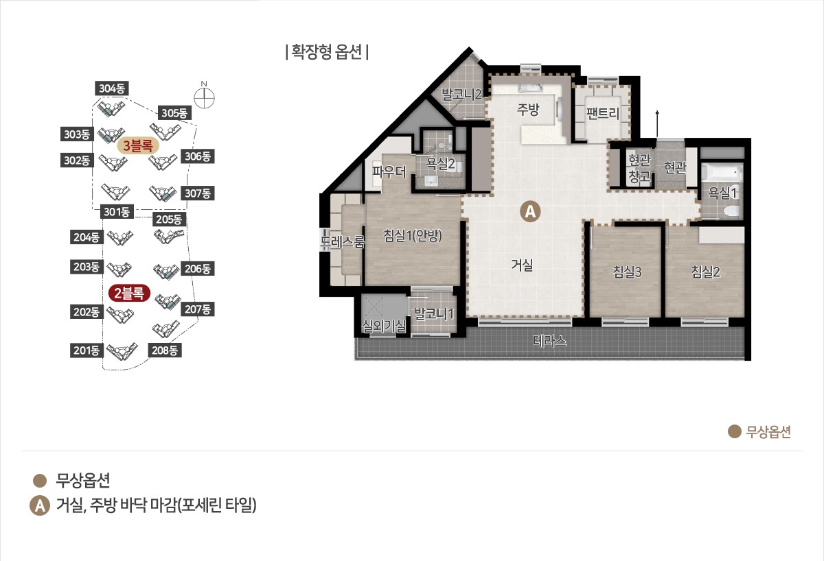 힐스테이트 중외공원 2블록 84D 평면도