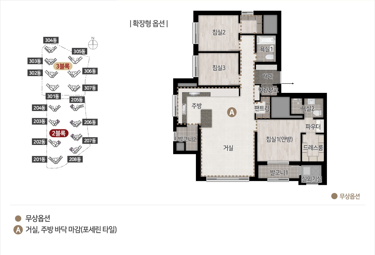 힐스테이트 중외공원 2블록 84E 평면도