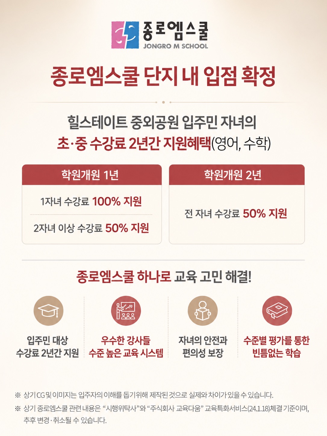 이벤트 팝업 이미지